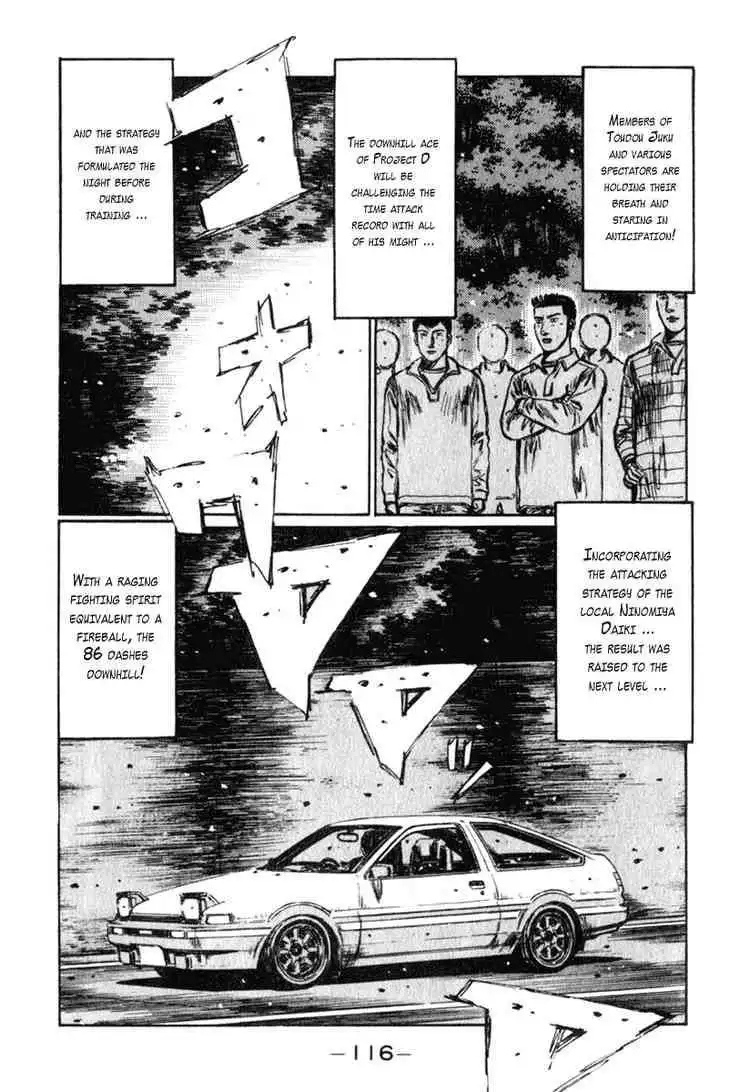 Initial D Chapter 235 6